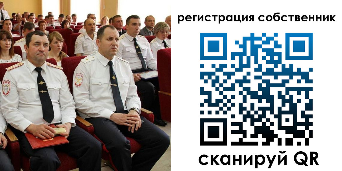 регистрация для дет. сада в Сарове
