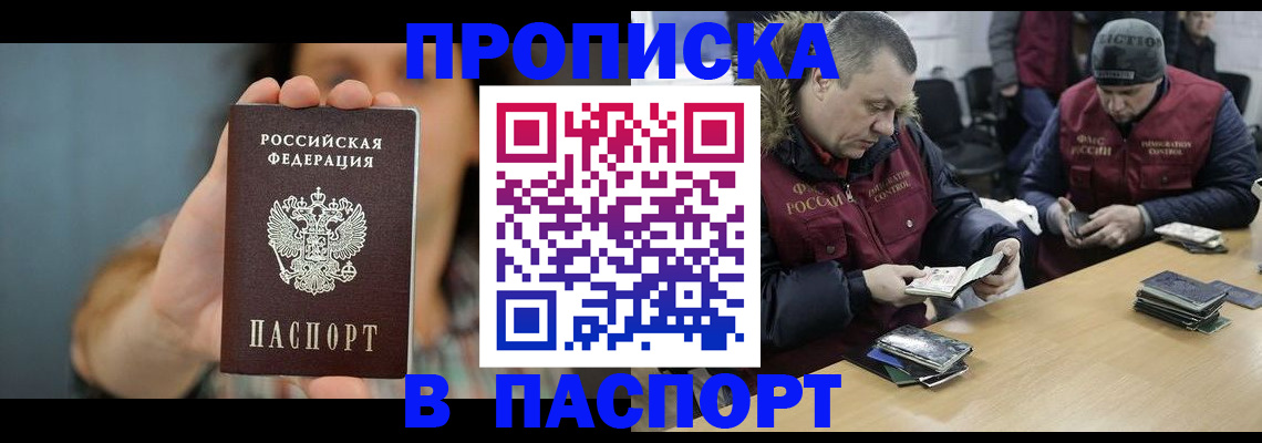 форма 3 в Сарове